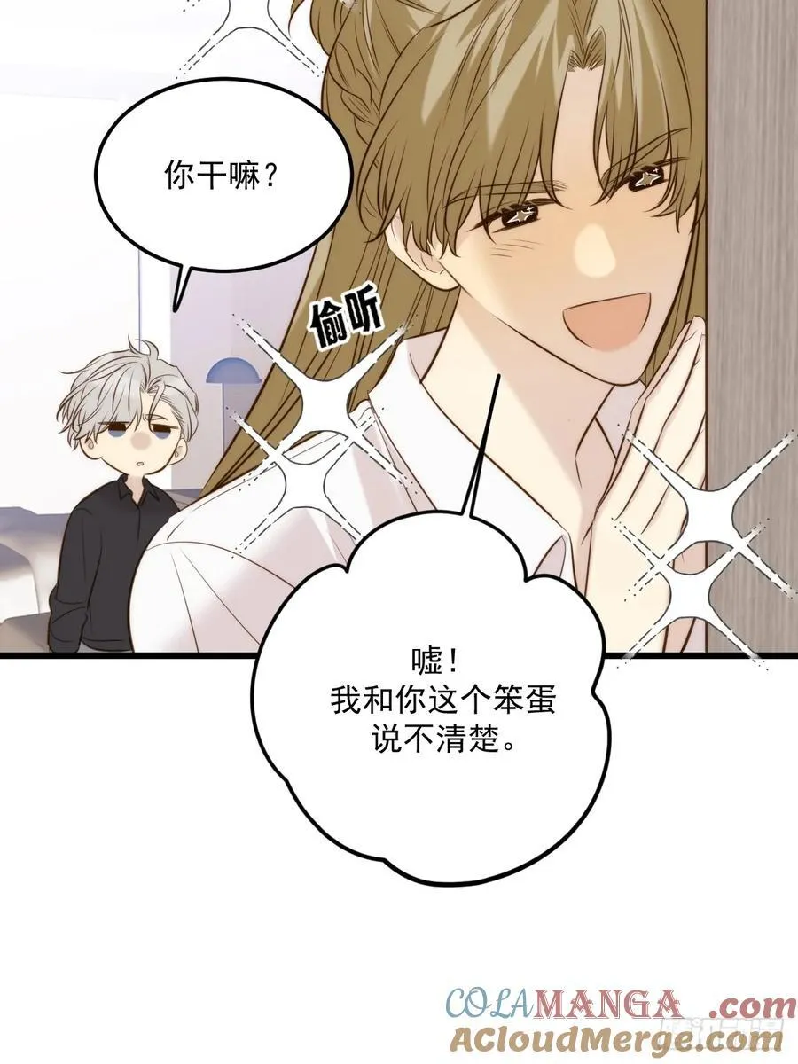 不隔音的房间9
