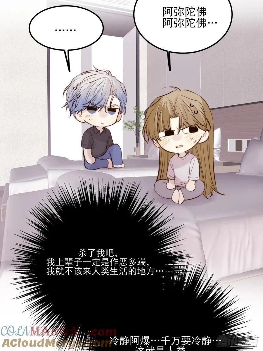 火热的黄昏118