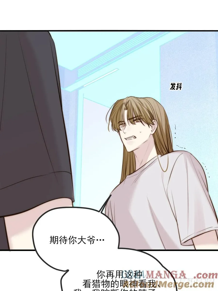 火热的黄昏133