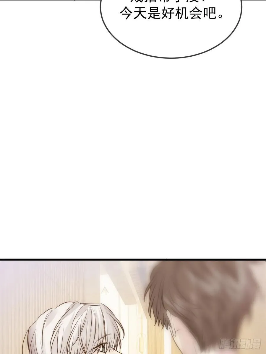 你们有秘密？4