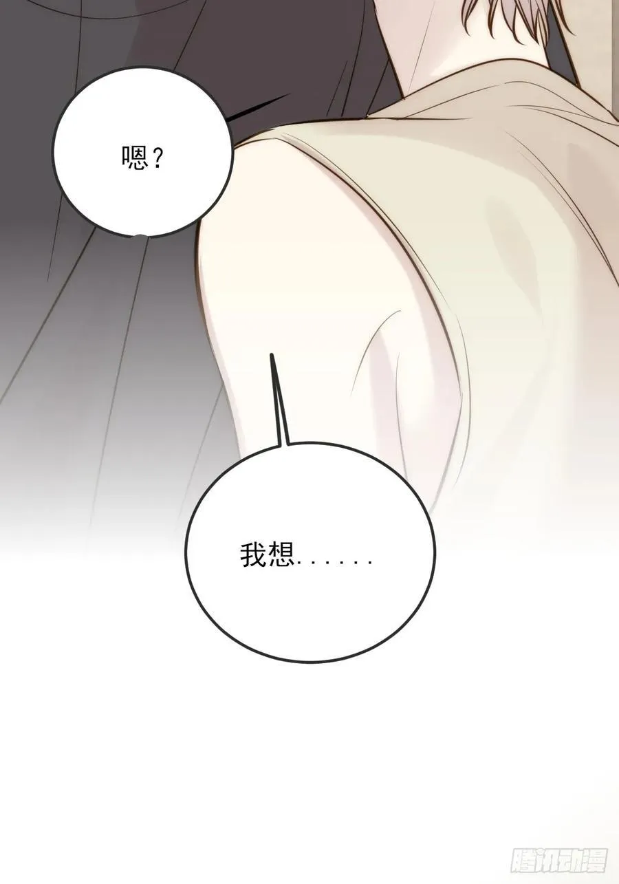 我同意了49