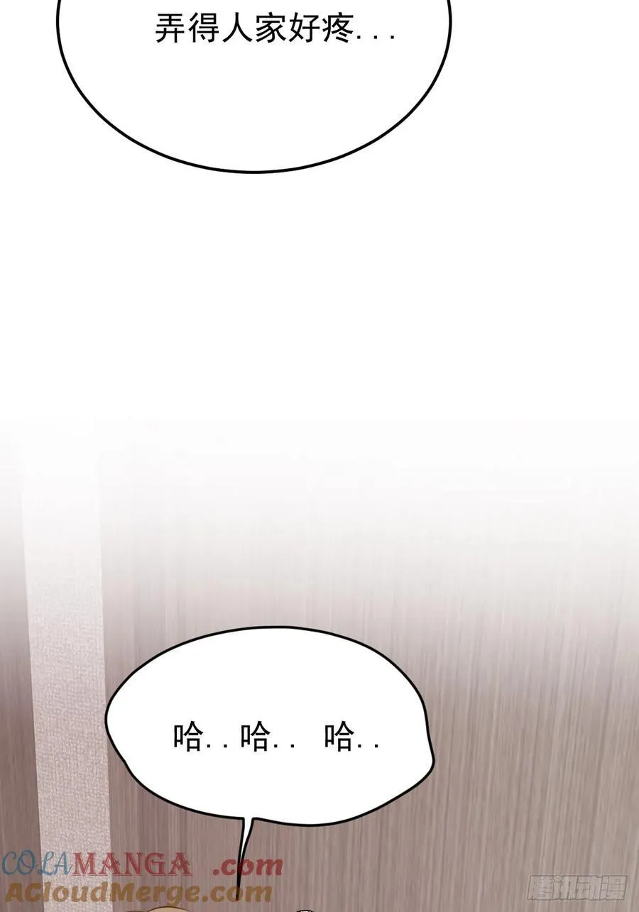 你们有秘密？54