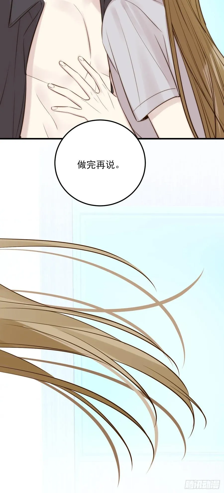火热的黄昏158