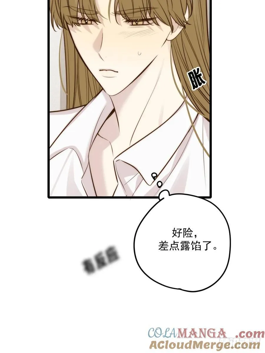 不隔音的房间24