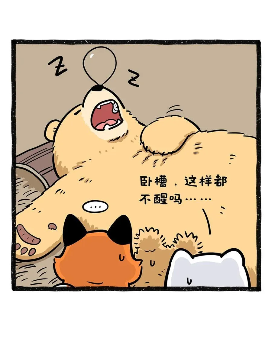 485 萌娃VS赖床熊妈： 吃货的DNA动了5