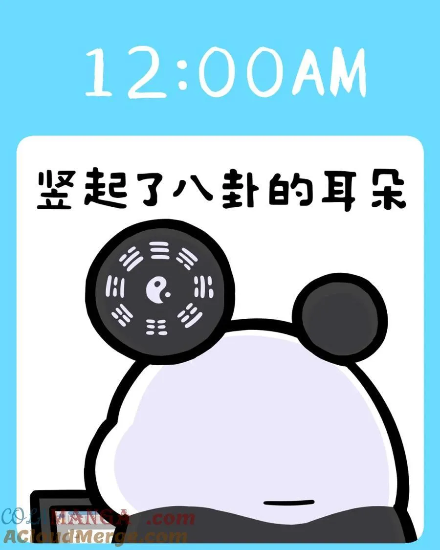 486 打工人必备！奇思和圆宝打工熊表情包（第一弹）来啦~4