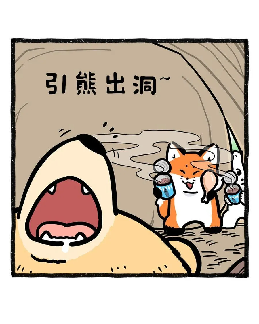 485 萌娃VS赖床熊妈： 吃货的DNA动了11