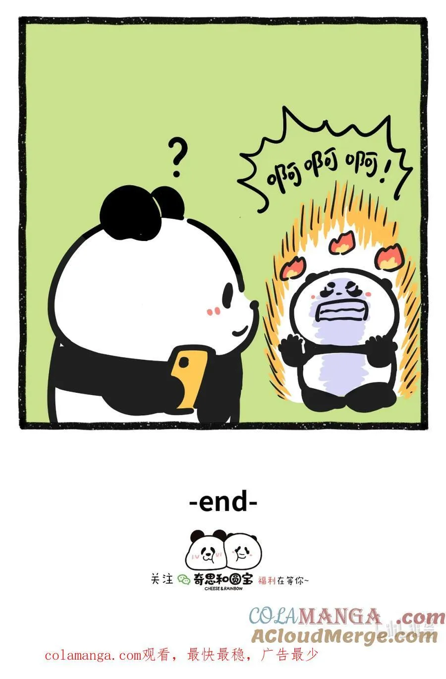 479 职场混的越久，越是信这些有的没的6