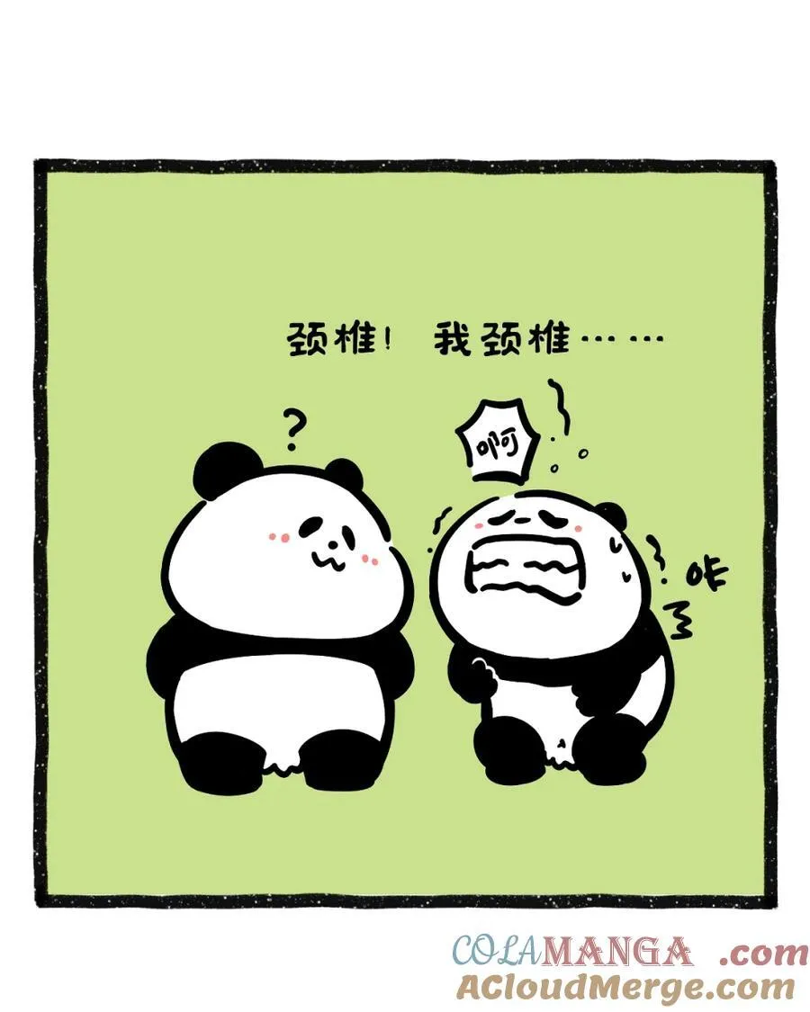 479 职场混的越久，越是信这些有的没的1