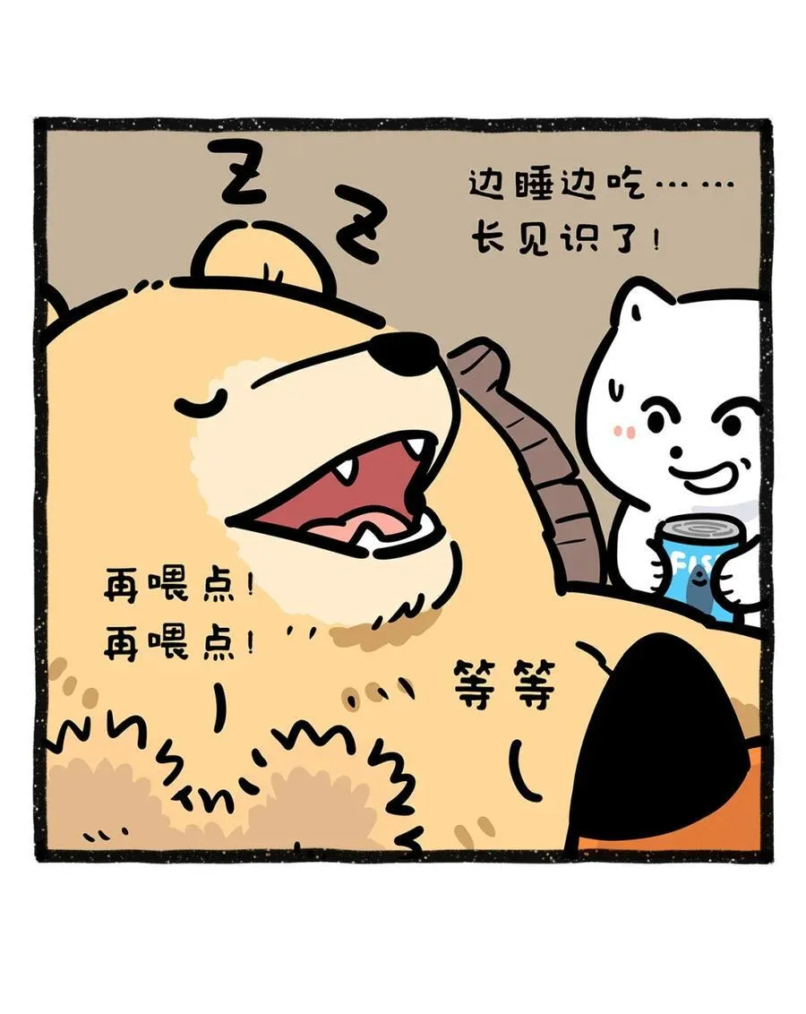 485 萌娃VS赖床熊妈： 吃货的DNA动了9