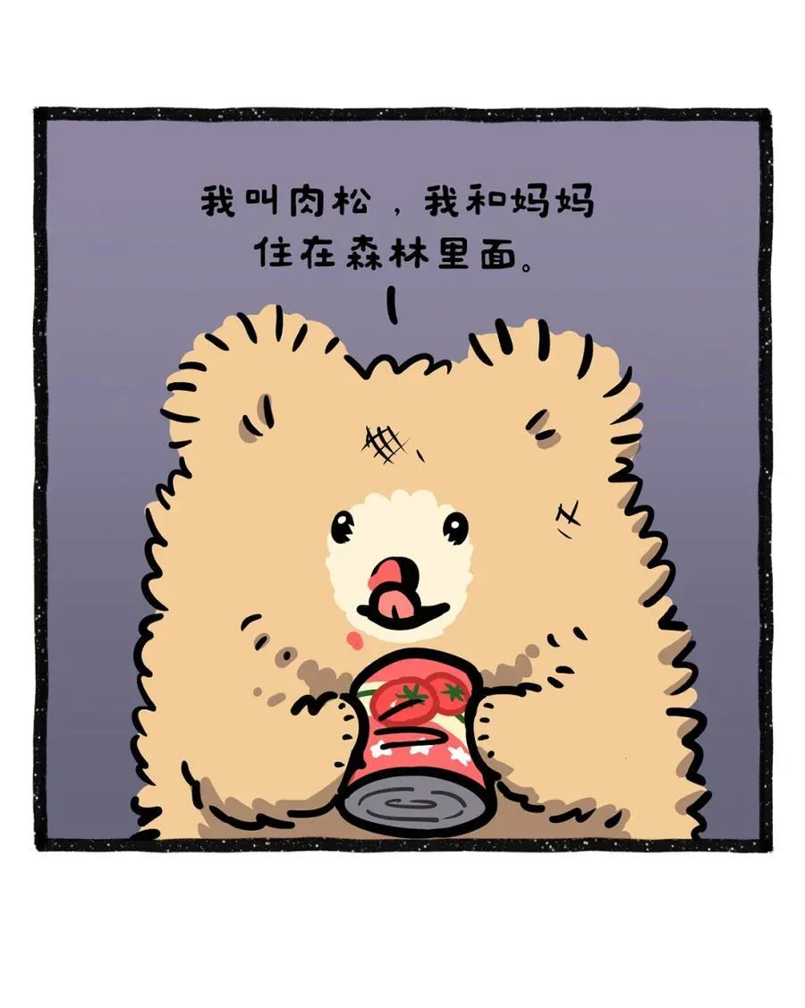 480 结婚七年，我终于当爹了！？11