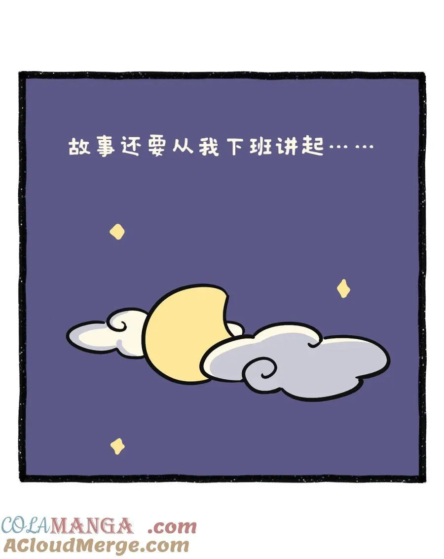 480 结婚七年，我终于当爹了！？4