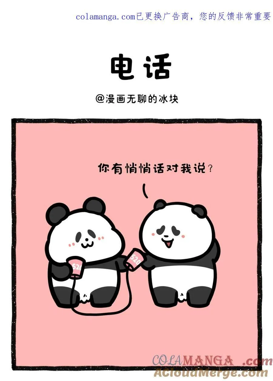 487 这届邻居有多野？隔壁老王竟开发出叫醒服务新赛道！11