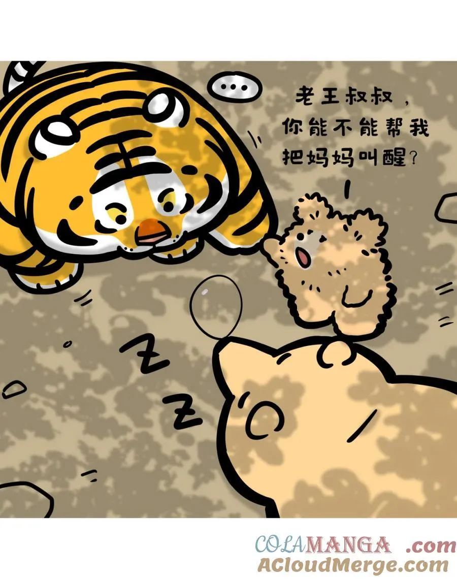 487 这届邻居有多野？隔壁老王竟开发出叫醒服务新赛道！5