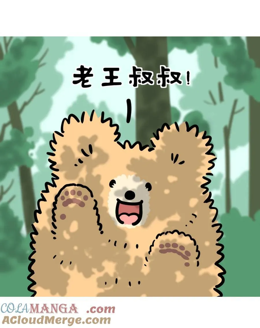 487 这届邻居有多野？隔壁老王竟开发出叫醒服务新赛道！2