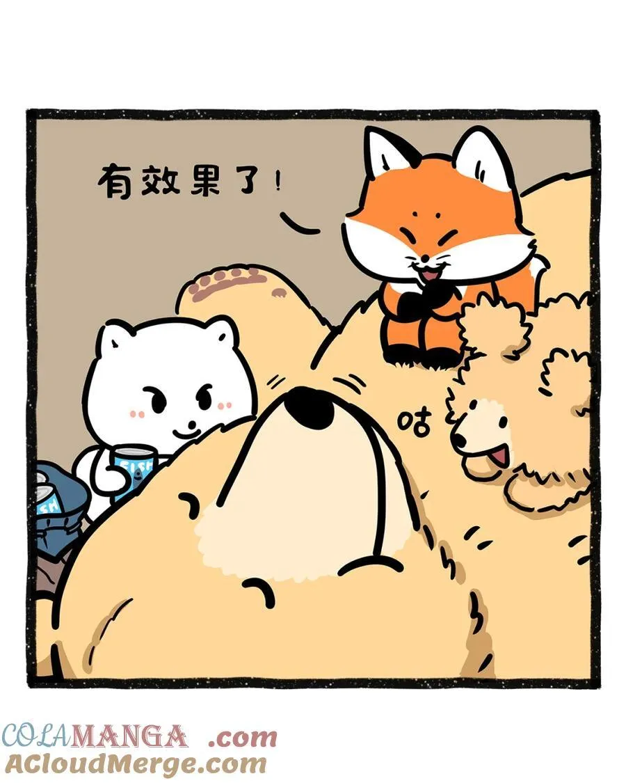 485 萌娃VS赖床熊妈： 吃货的DNA动了8