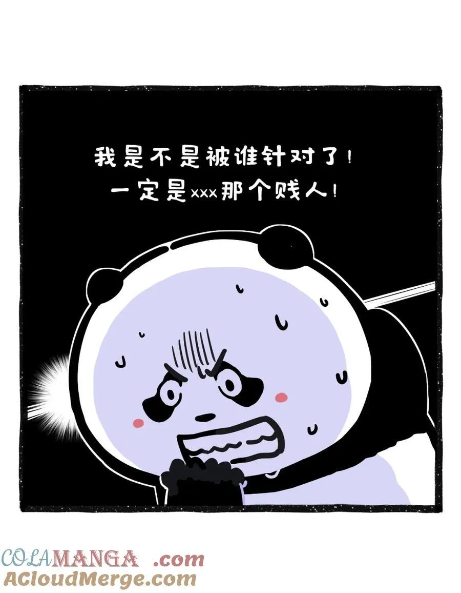 479 职场混的越久，越是信这些有的没的5