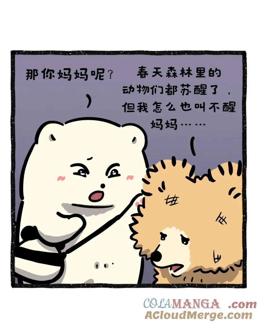 480 结婚七年，我终于当爹了！？12