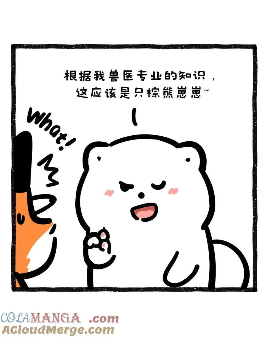 481 收到养娃的第一份账单，我破产了1
