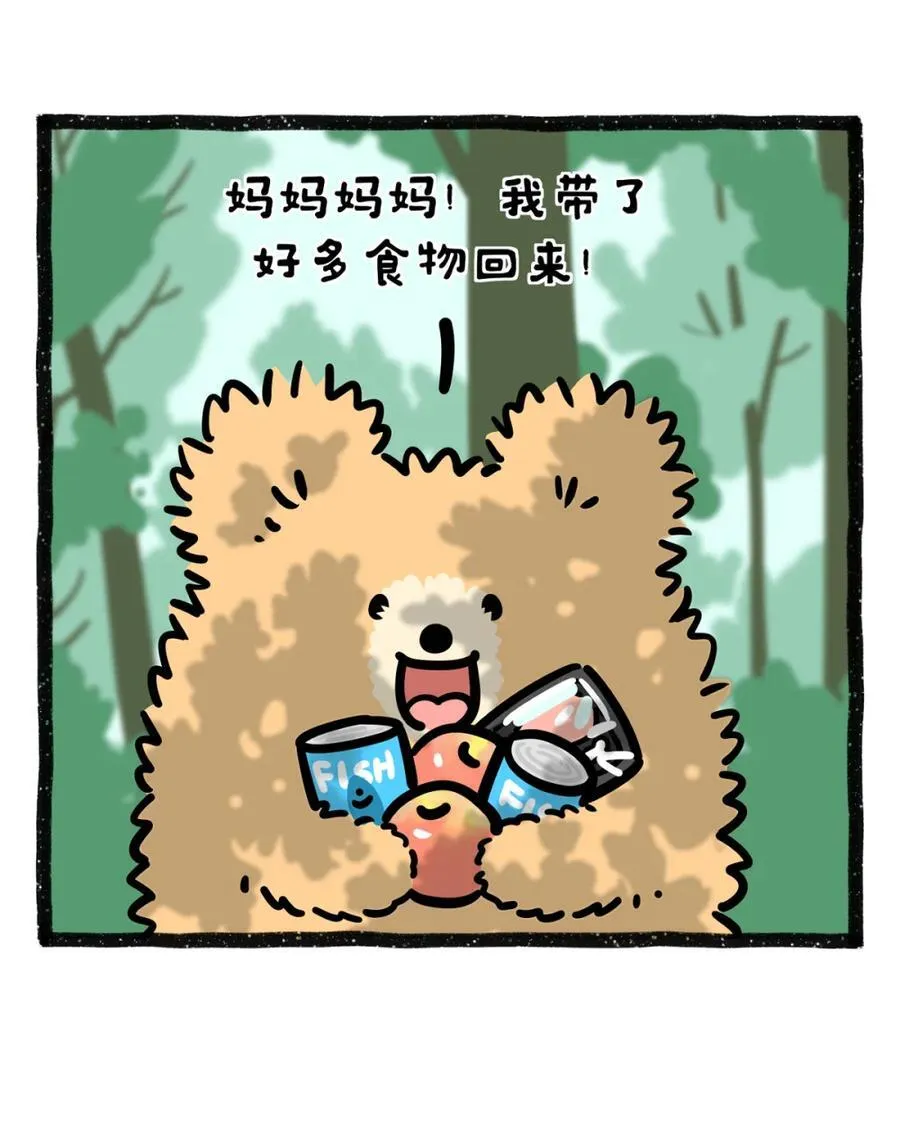 483 愚人节特供BE，妈妈…这是最后一次给你带饭了7