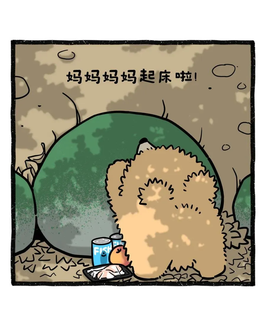 483 愚人节特供BE，妈妈…这是最后一次给你带饭了9