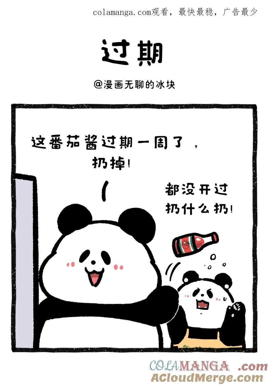 482 断舍离劝妈失败，儿子遭遇灵魂暴击0