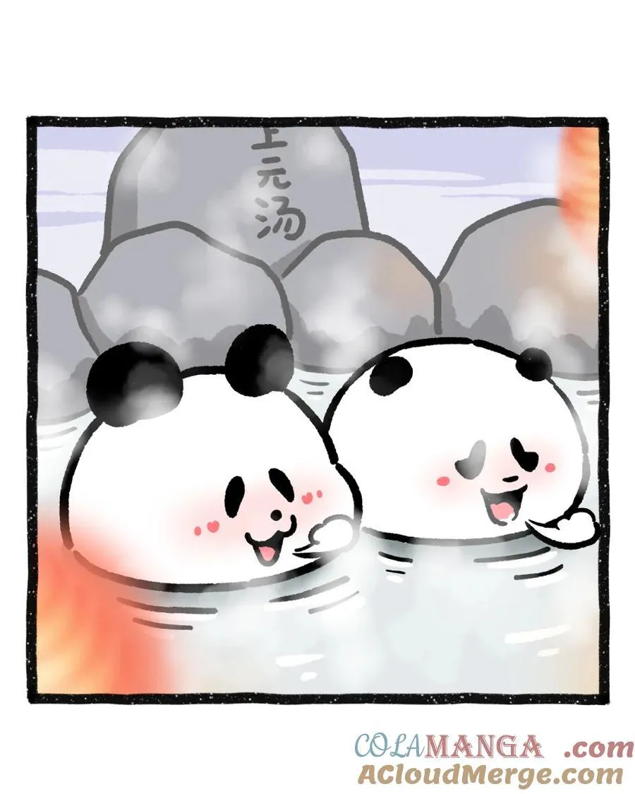 476 你这个朋友，对味儿！1