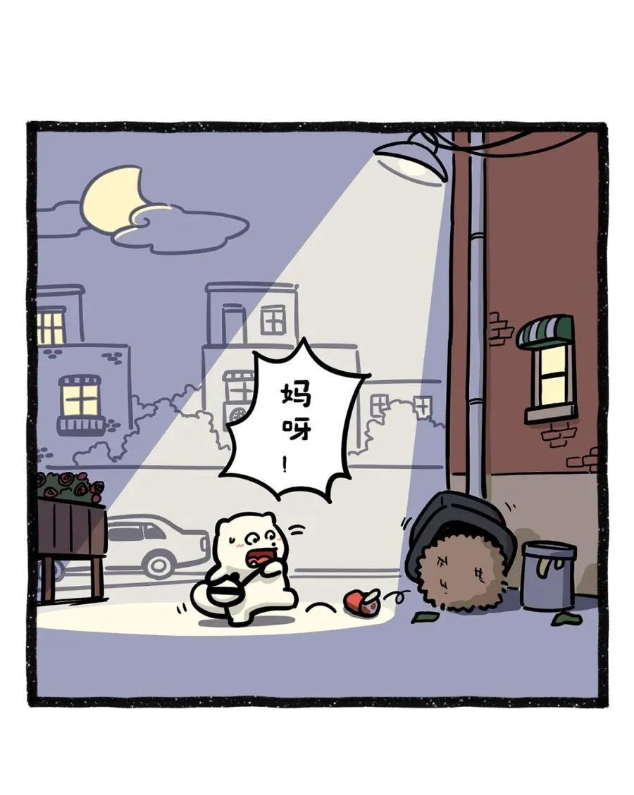 480 结婚七年，我终于当爹了！？7