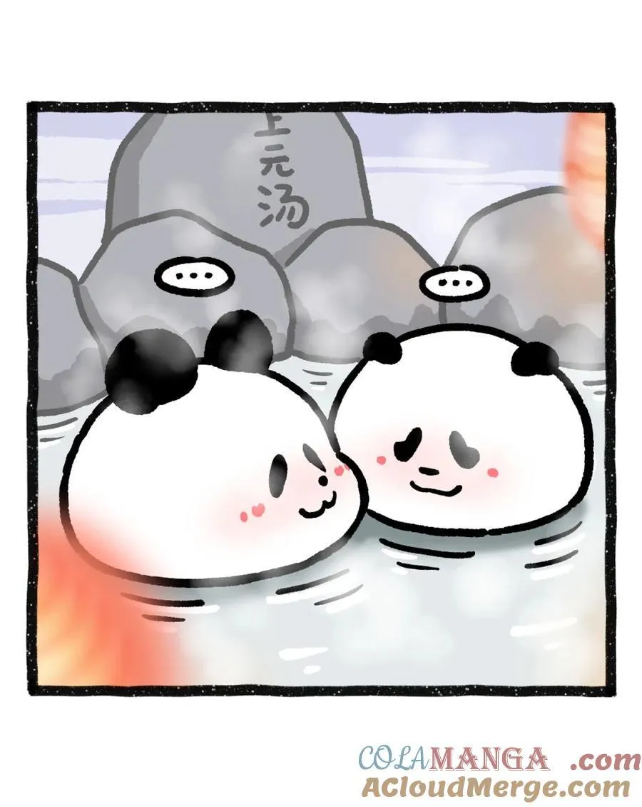 476 你这个朋友，对味儿！2