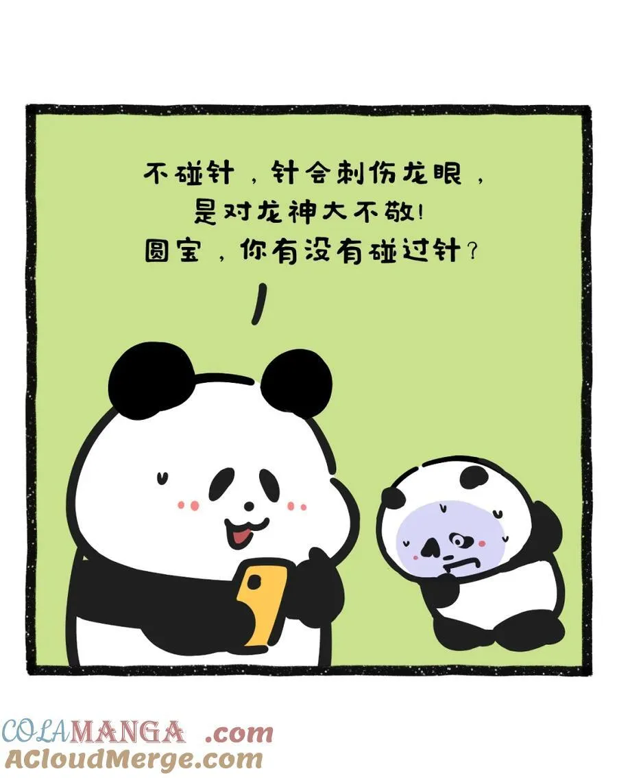 479 职场混的越久，越是信这些有的没的4