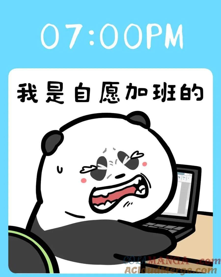 486 打工人必备！奇思和圆宝打工熊表情包（第一弹）来啦~10