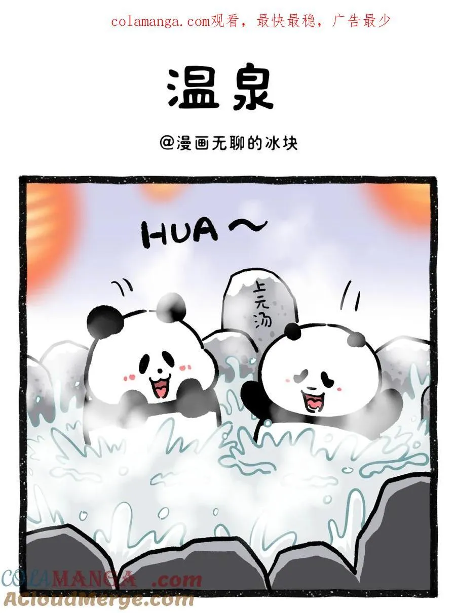 476 你这个朋友，对味儿！0
