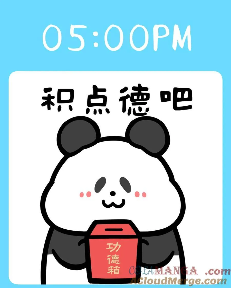 486 打工人必备！奇思和圆宝打工熊表情包（第一弹）来啦~8
