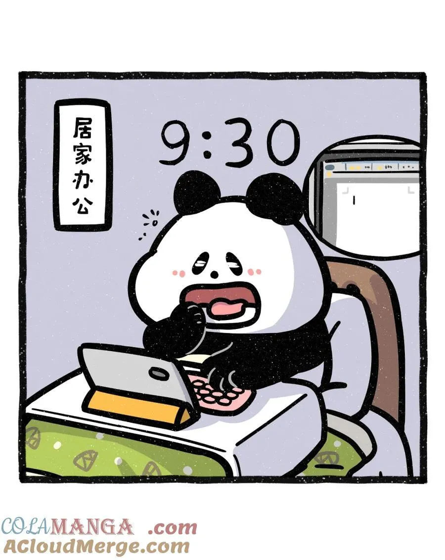 478 居家办公主打一个居家1