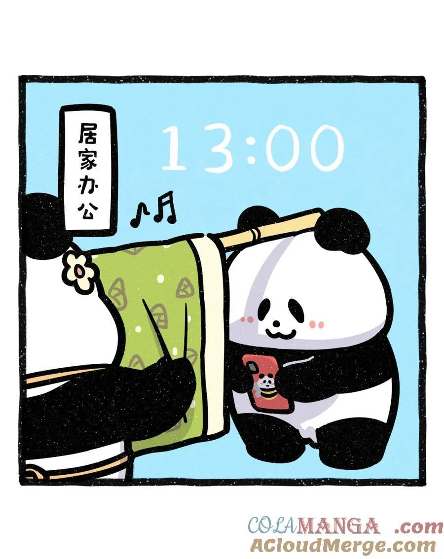 478 居家办公主打一个居家4