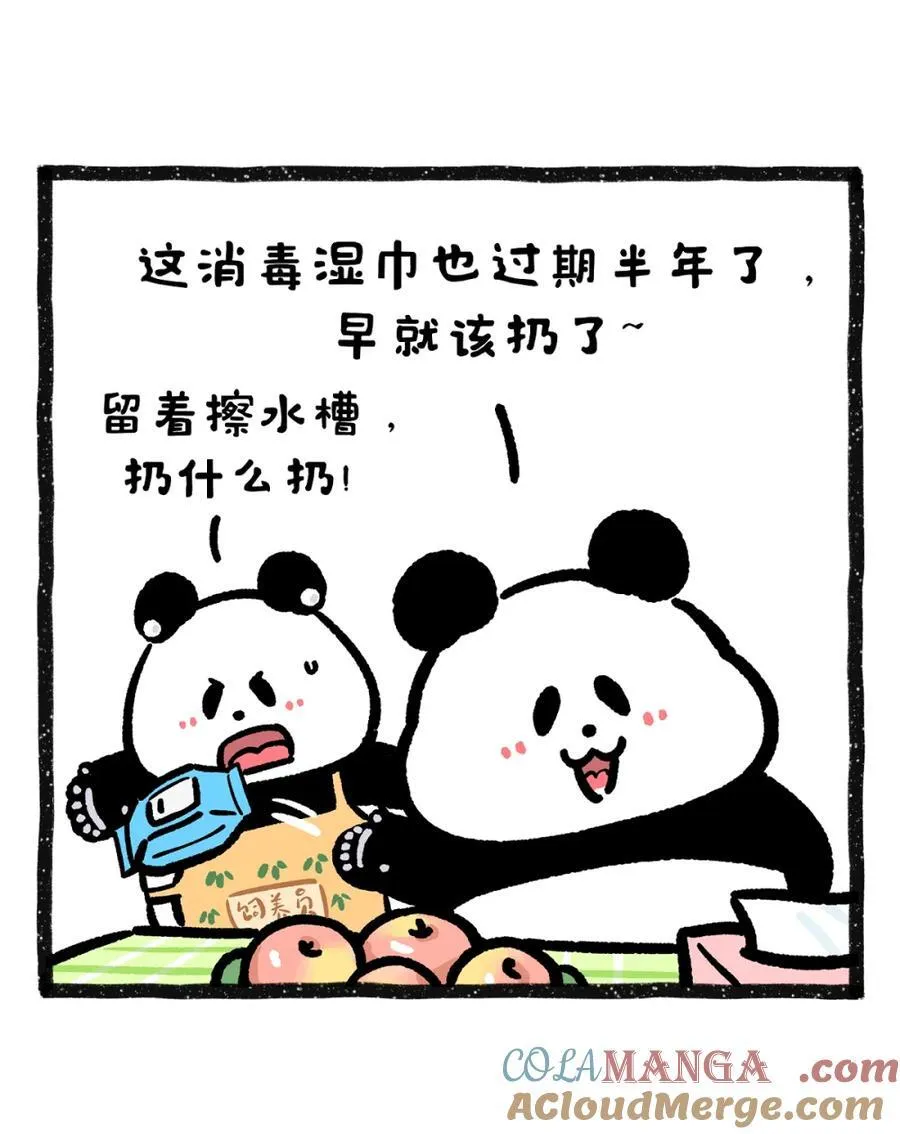 482 断舍离劝妈失败，儿子遭遇灵魂暴击1