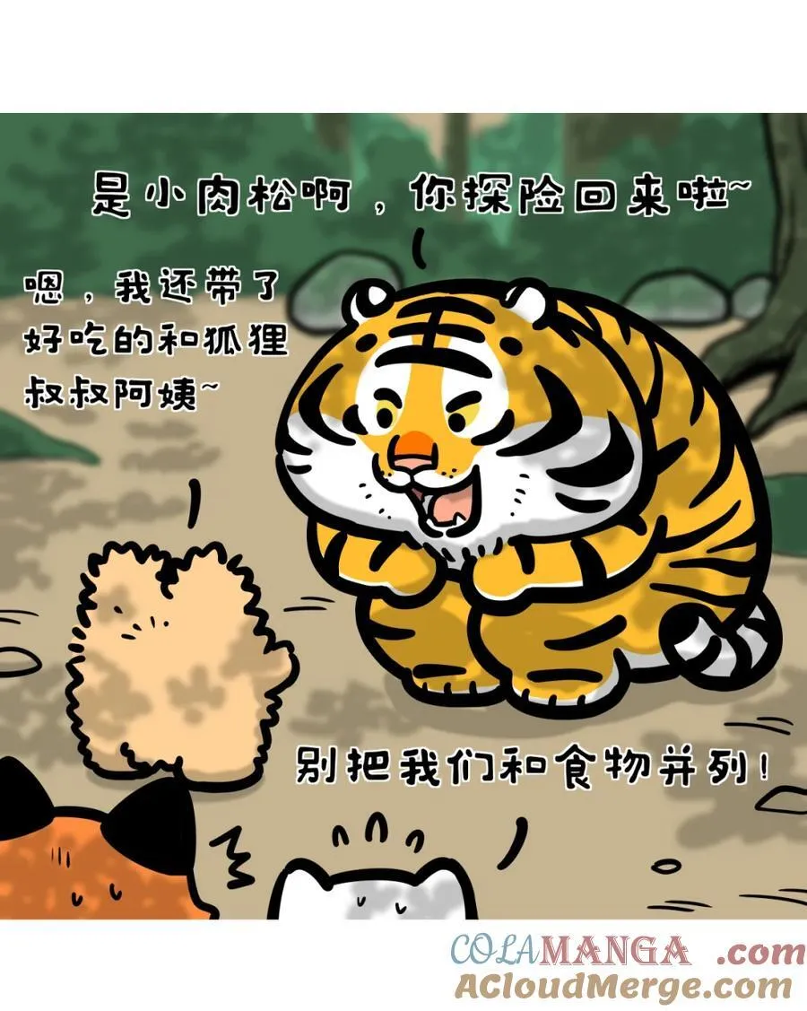 487 这届邻居有多野？隔壁老王竟开发出叫醒服务新赛道！3