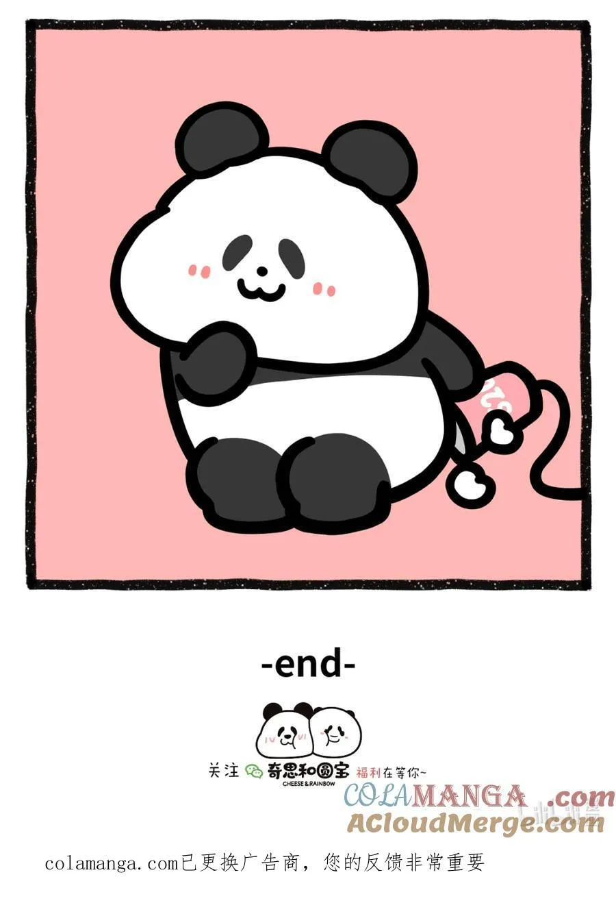 488 520必玩小游戏~3