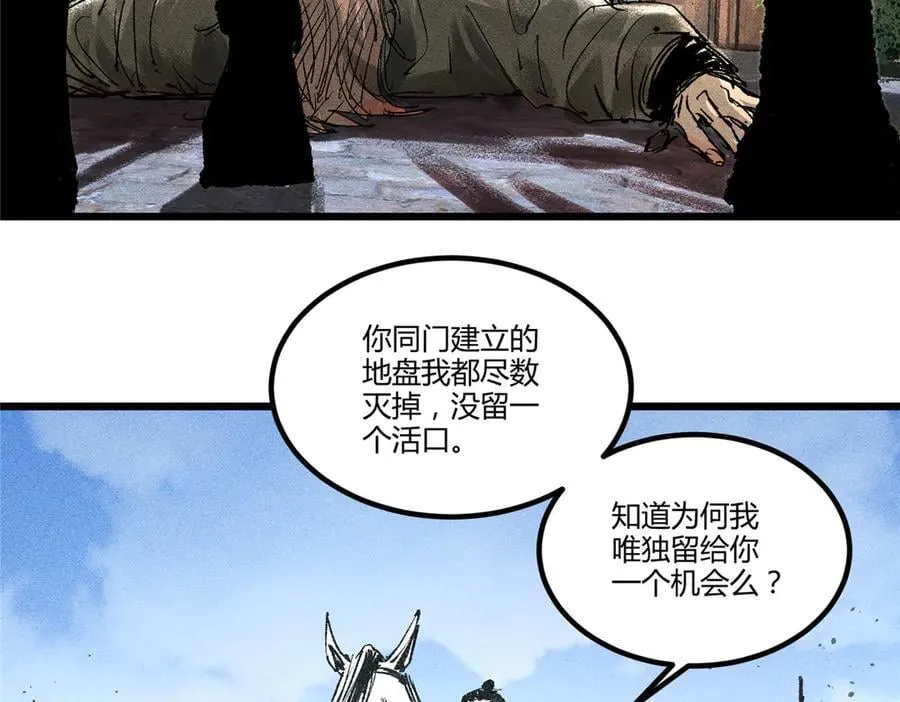 129 明争暗斗126