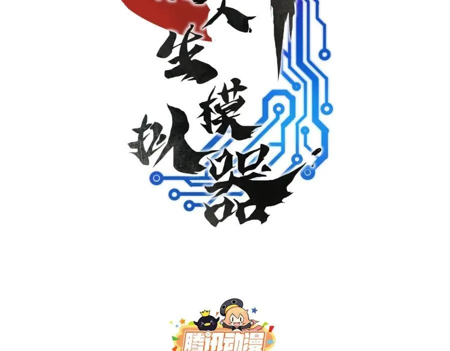 130 潜入内部10