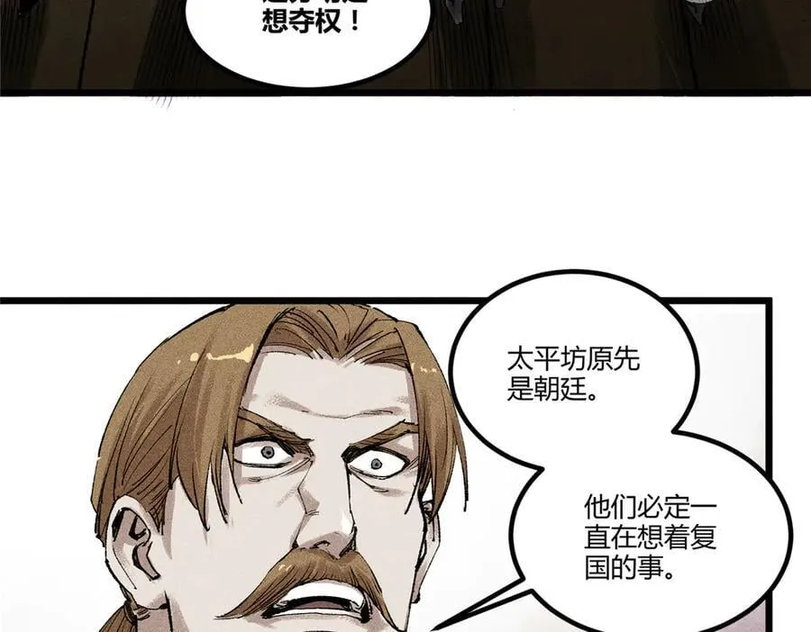 128 仙缘人97