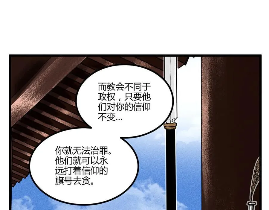 128 仙缘人78