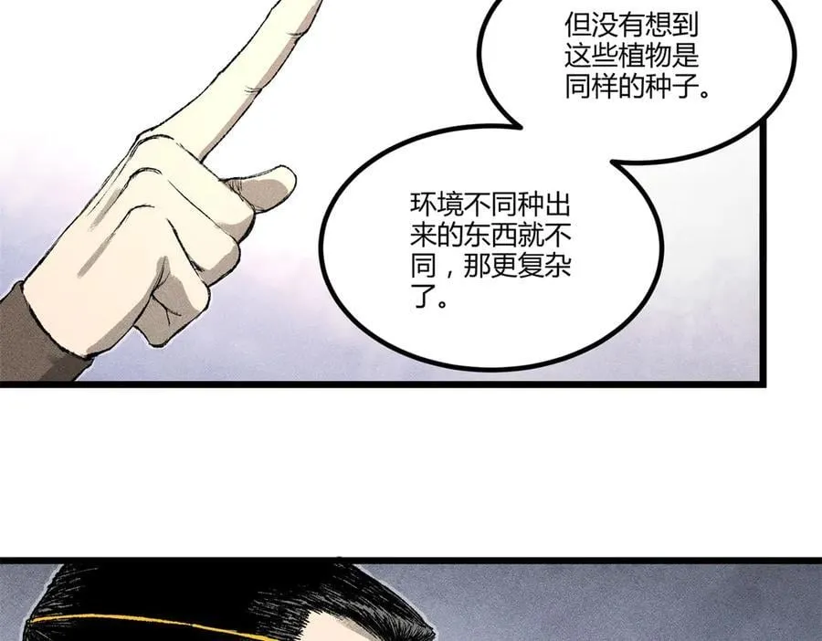126 合作54