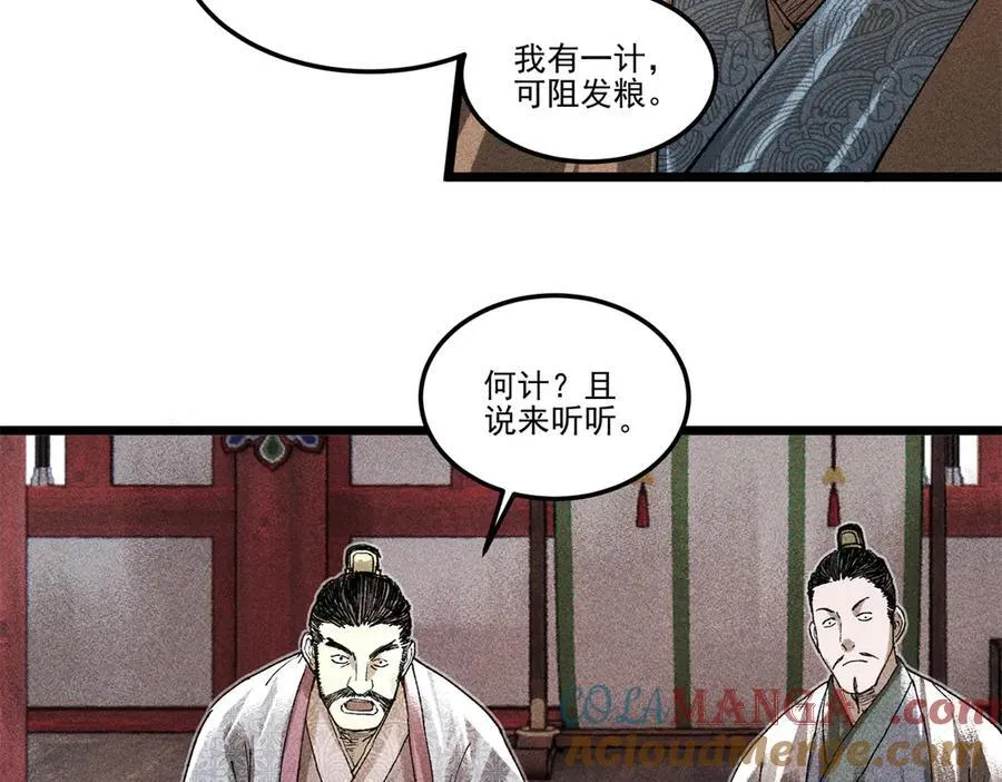 133 反客为主20