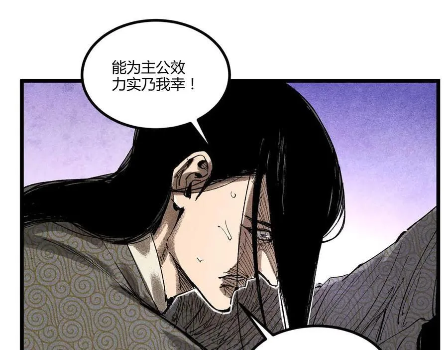 129 明争暗斗130