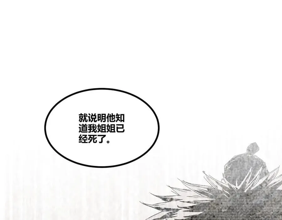 125 神之种13
