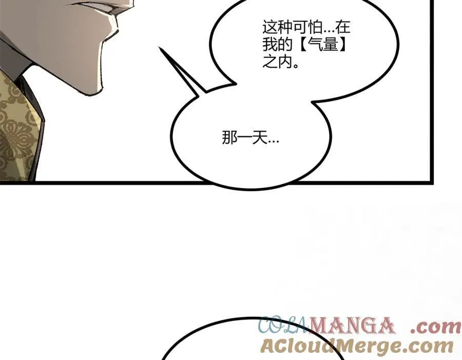 127 万世明君84