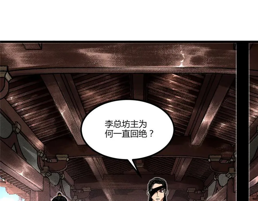 128 仙缘人53