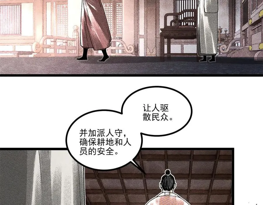 133 反客为主53