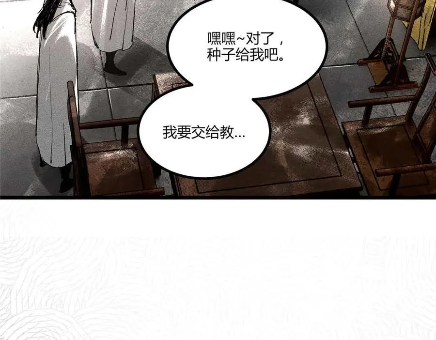 129 明争暗斗19